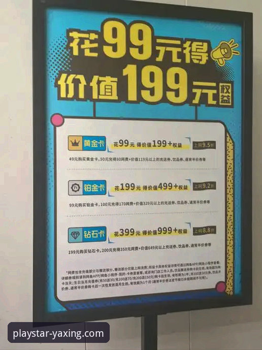 亚星娱乐平台体验评测与使用详解