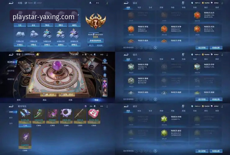 亚星娱乐平台信誉深度评测：一个资深用户的真实体验与全面解析